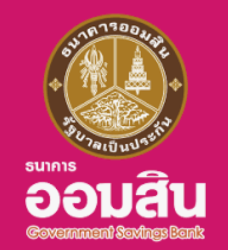GSB ออมสิน